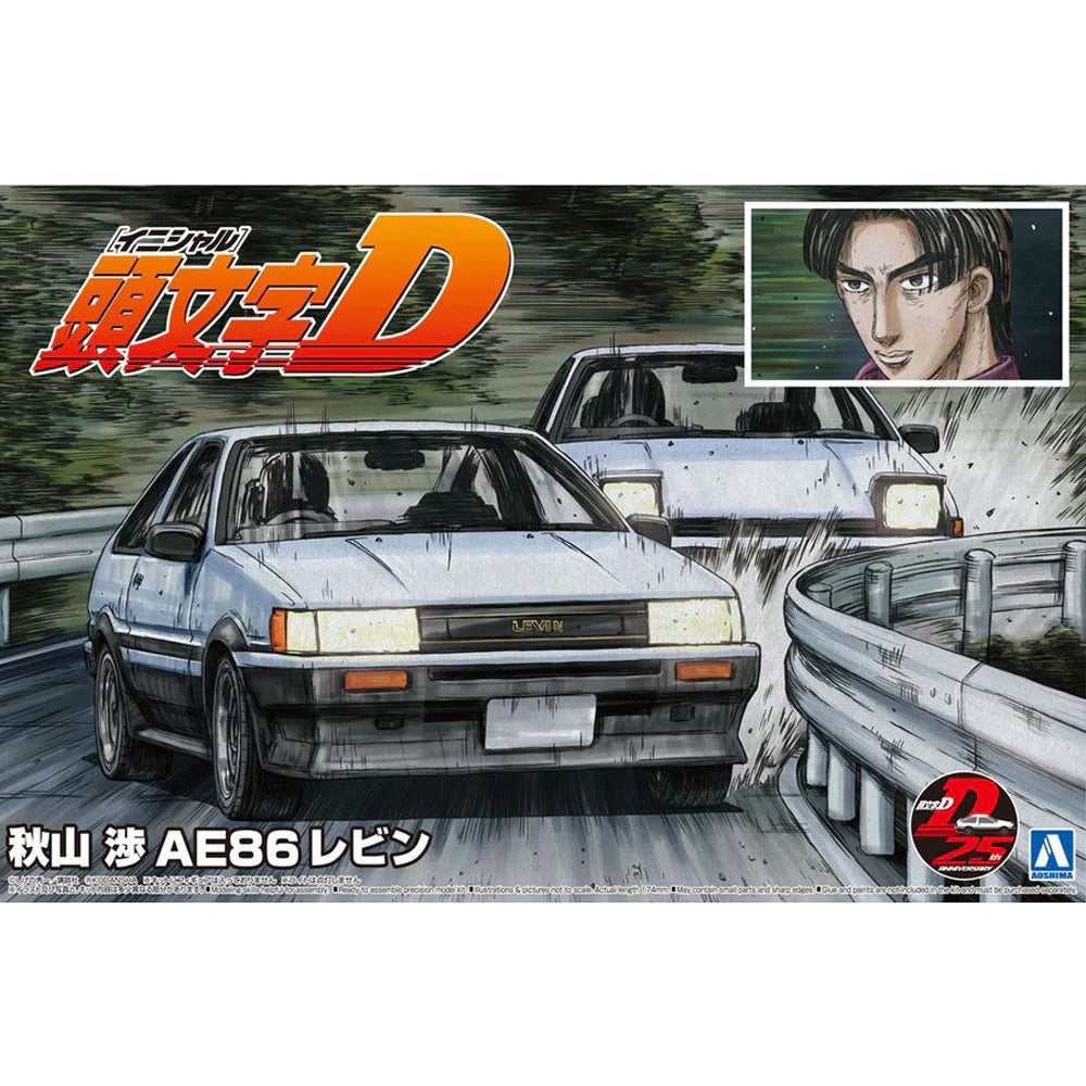 1/24 AKIYAMA WATARU AE86 LEVIN(TOYOTA) - Initial D Model Kit - Aoshima
