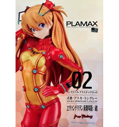 Asuka Shikinami Langley - Model Kit - PLAMAX