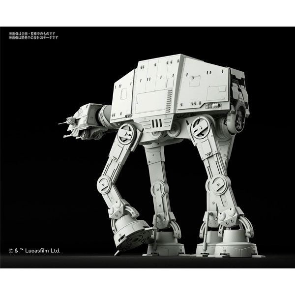 1/144 AT-AT - Model Kit Bandai - Star Wars