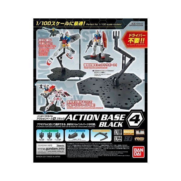 Action Base 4 - Black - Bandai