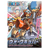 CHOPPER ROBO SUPER 5 WALK HOPPER - Model Kit Articulado - Bandai
