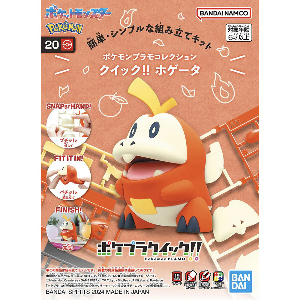 FUECOCO - Pokémon Model Kit - Bandai