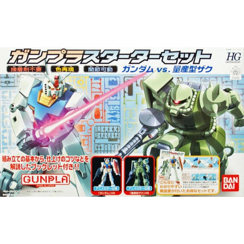 1/144 HGUC GUNPLA STARTER SET - Model Kit Articulado - Bandai