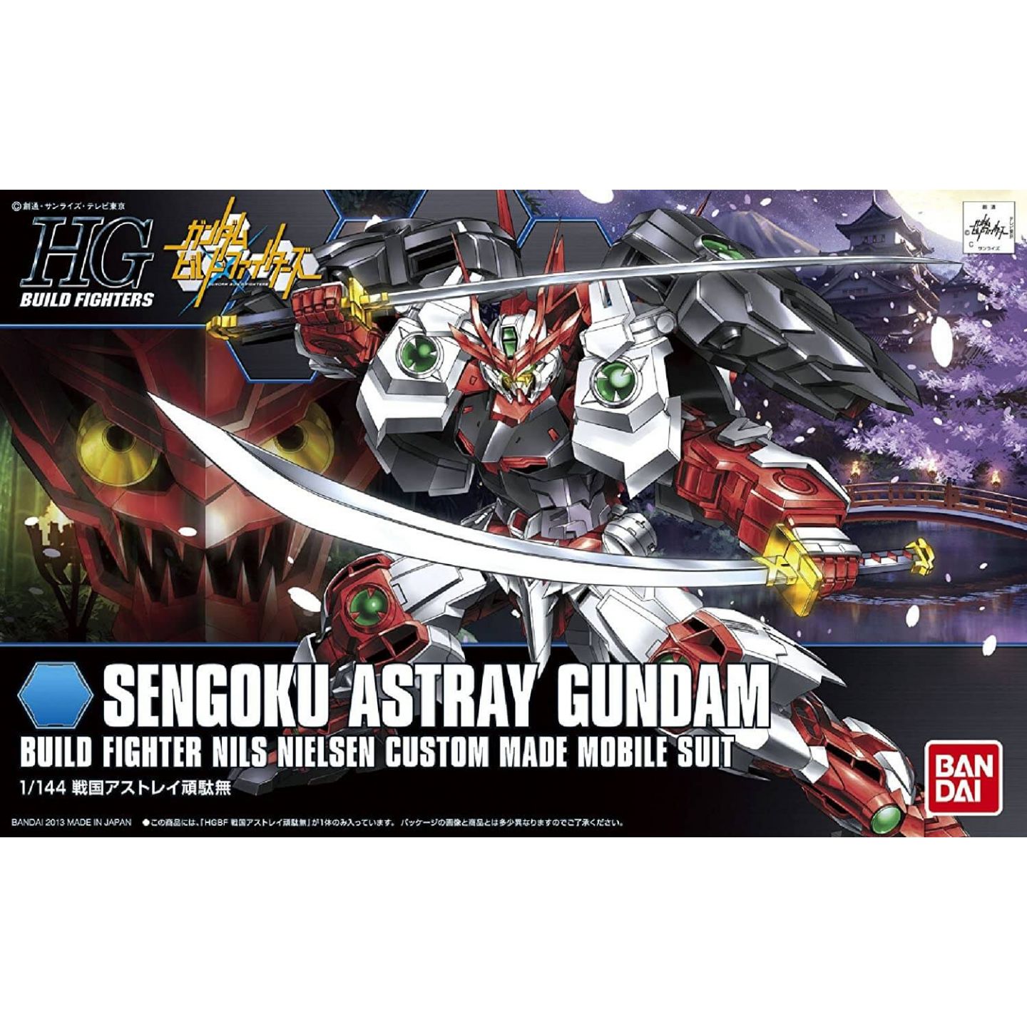 HGBF 1/144 SENGOKU ASTRAY GUNDAM - Model Kit Articulado - Bandai
