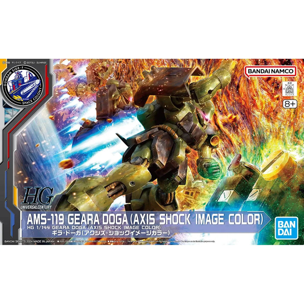 HG 1/144 GEARA DOGA (AXIS SHOCK IMAGE COLOR) - Model Kit Articulado - Bandai