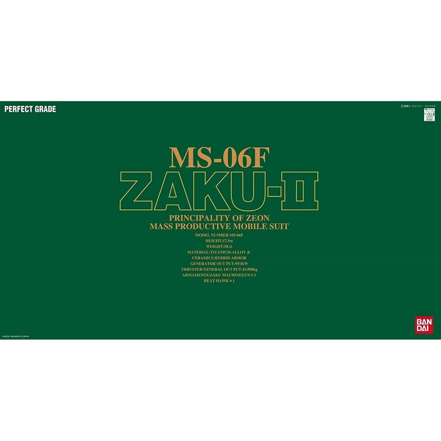 PG 1/60 MS-06F ZAKUⅡ - Model Kit Articulado - Bandai