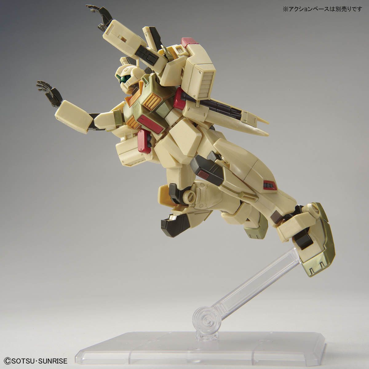 HG 1/144 GMⅢ (AXIS SHOCK IMAGE COLOR) - Model Kit Articulado - Bandai