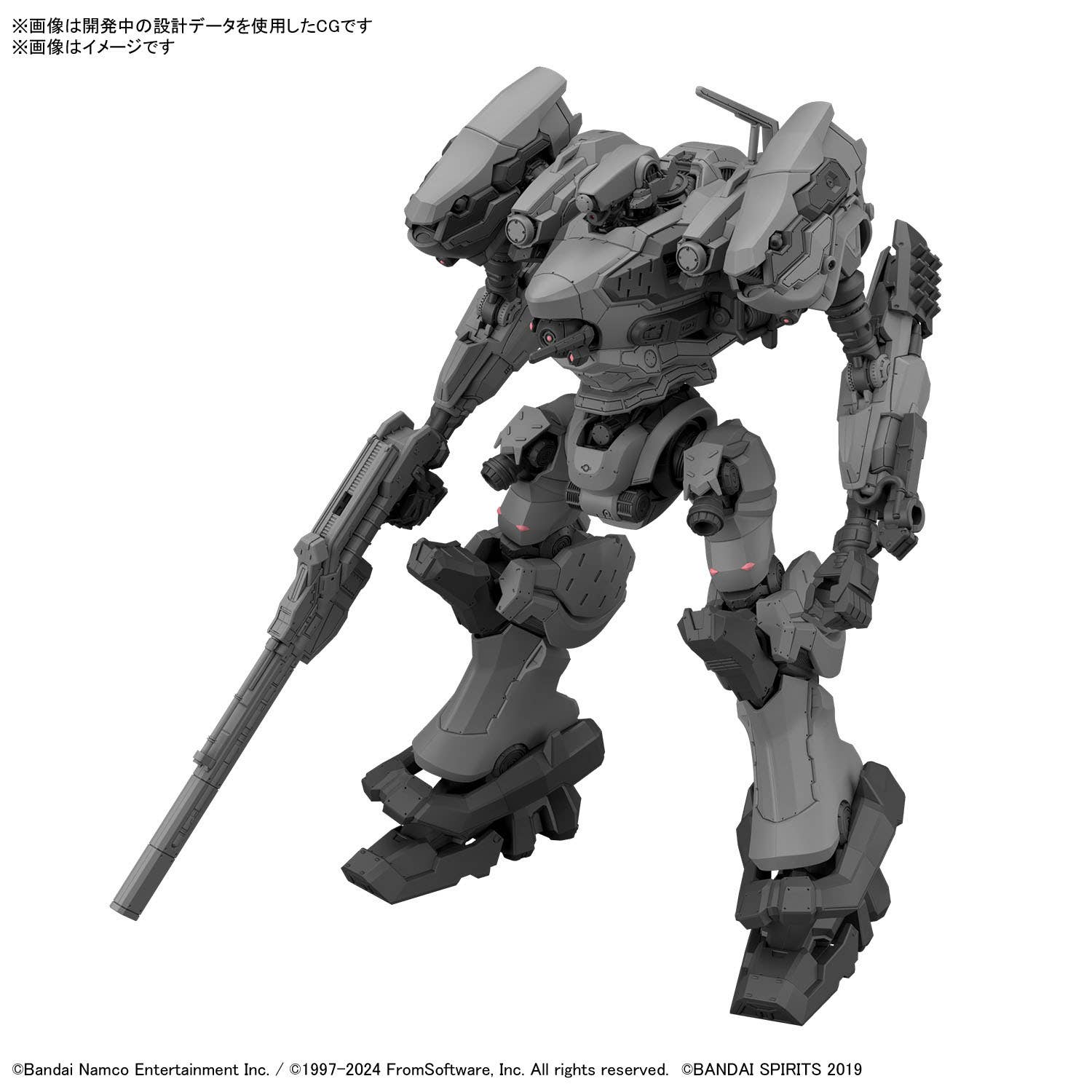 30MM ARMORED CORE Ⅵ FIRES OF RUBICON RaD CC-2000 ORBITER - Model Kit Articulado - Bandai