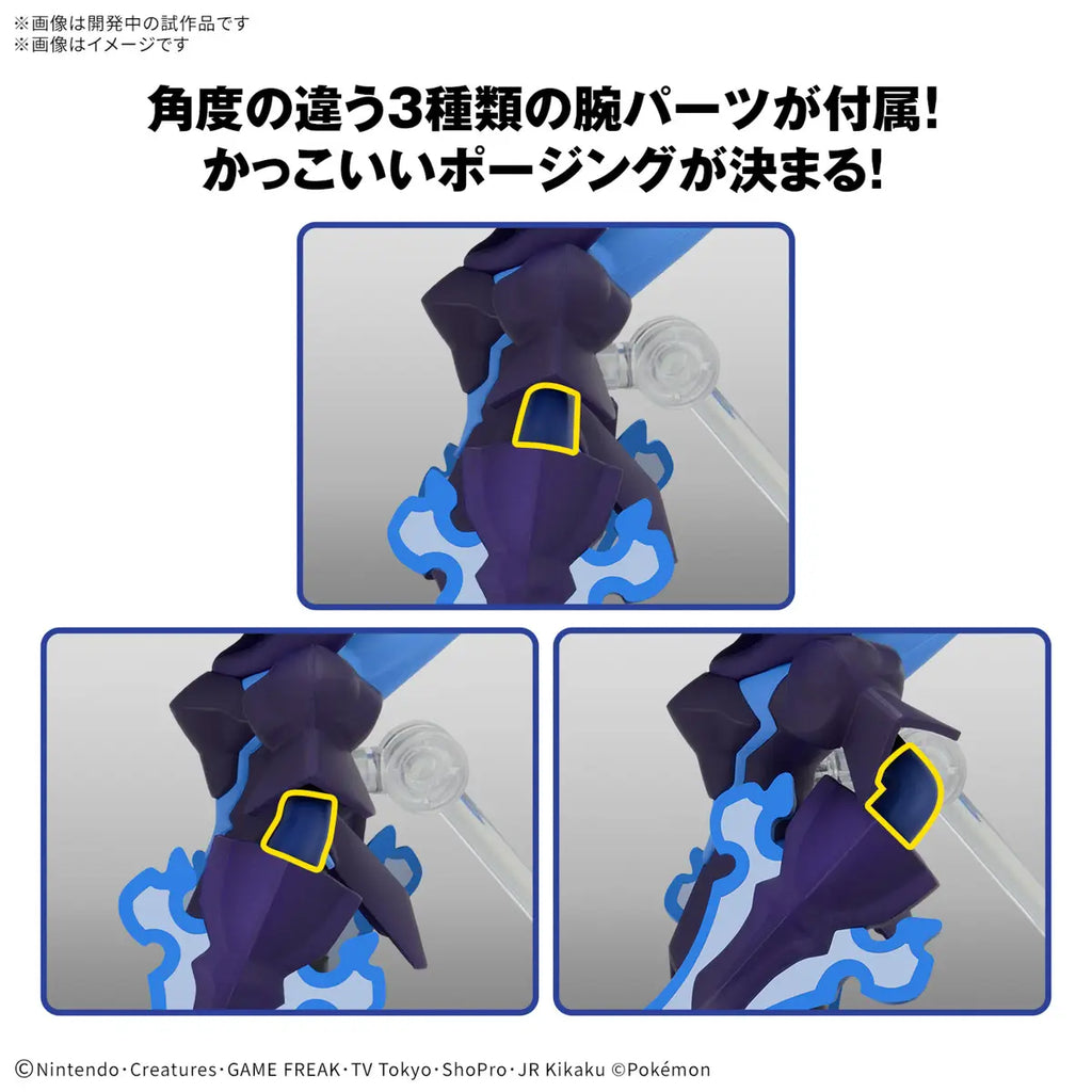 CERULEDGE - Pokémon Model Kit - Bandai