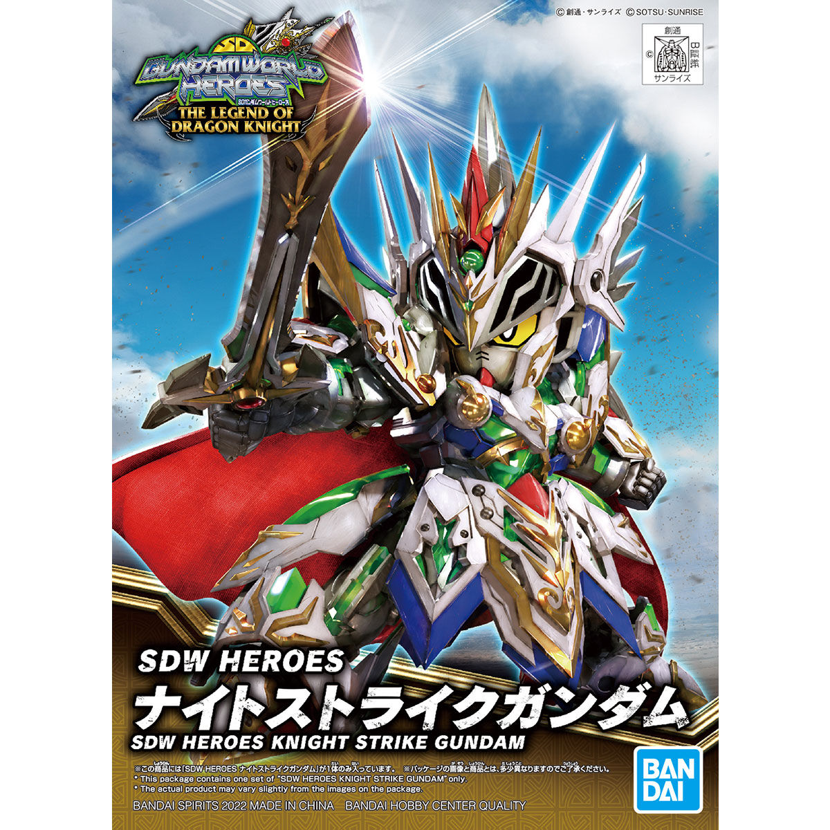SDW Heroes Knight Strike Gundam - Model Kit Articulado - Bandai