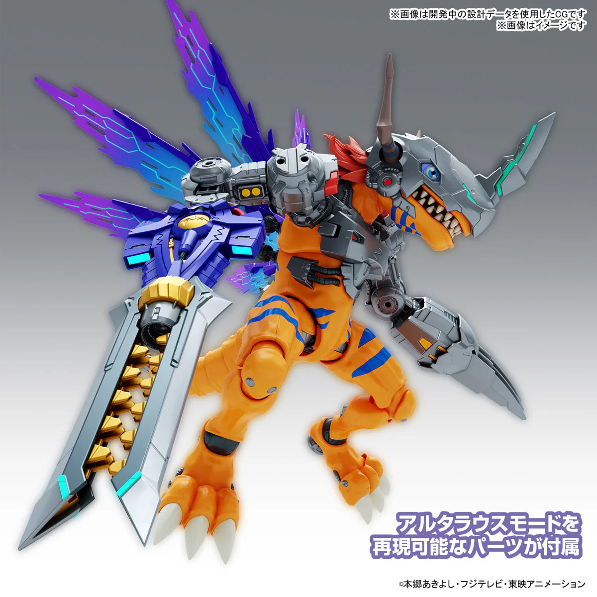 METALGREYMON Figure Rise Standard Amplified - Digimon Model Kit Articulado - Bandai