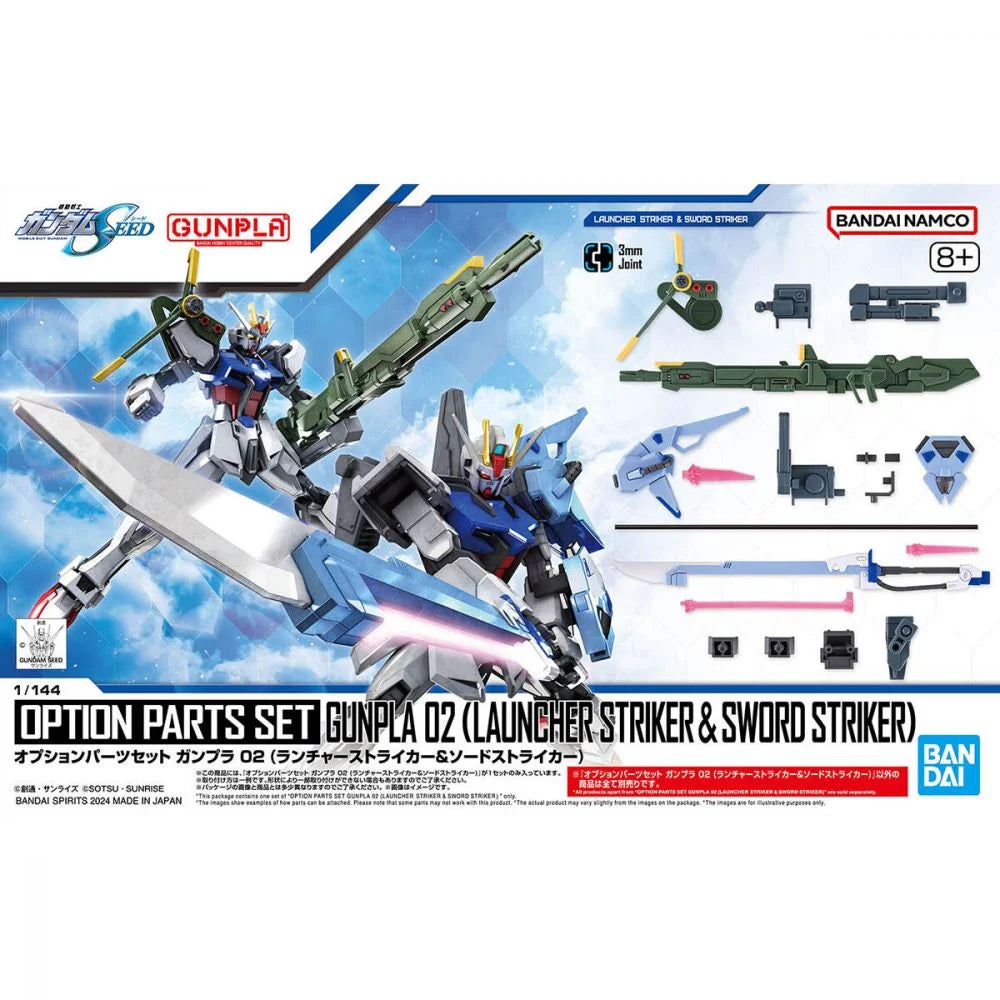 OPTION PARTS SET GUNPLA 02 (LAUNCHER STRIKER & SWORD STRIKER) - Model Kit Articulado - Bandai