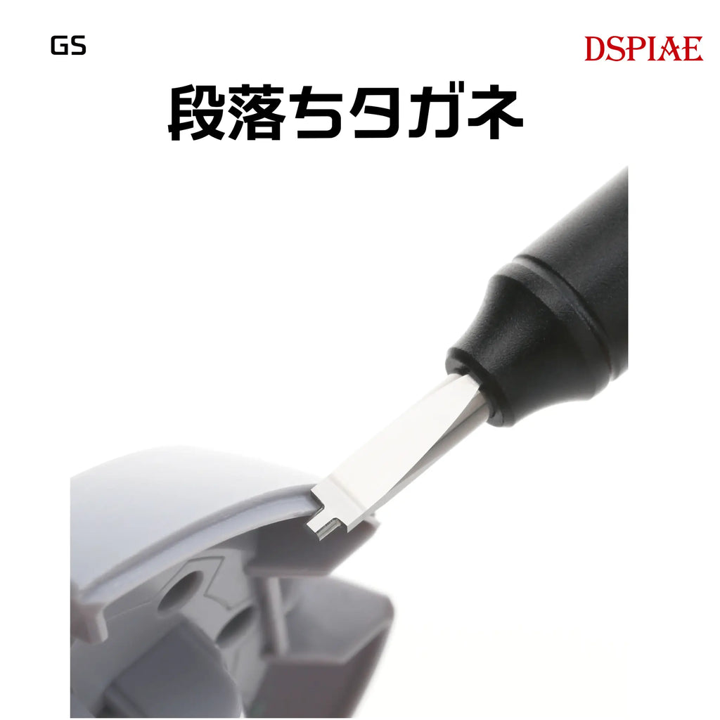 Raspador de Precisión Recto y Escalonado - Herramientas Model Kit - Dspiae