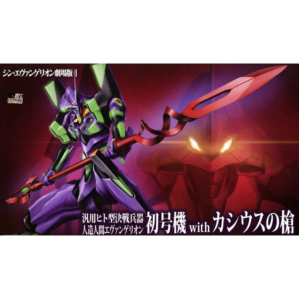 Evangelion Unit-01 with Spear of Cassius (Reissue) - 1/400 - Model Kit Articulado - Kotobukiya