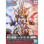 SDW QITIAN DASHENG WUKONG IMPULSE GUNDAM - Model Kit Articulado - Bandai
