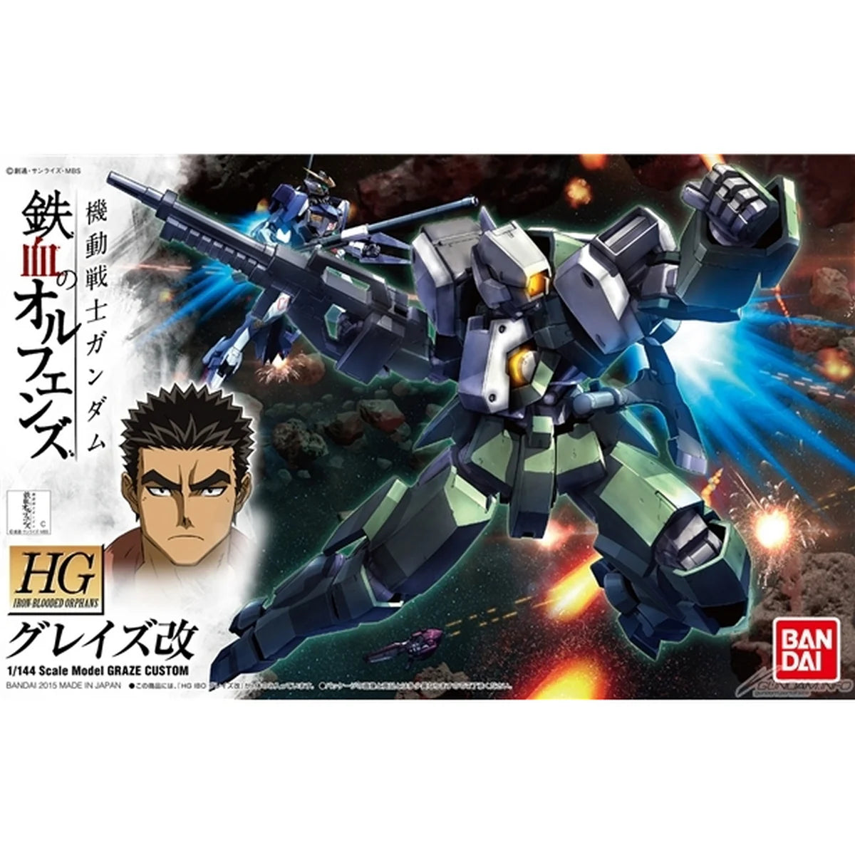 HG 1/144 GRAZE CUSTOM - Model Kit Articulado - Bandai