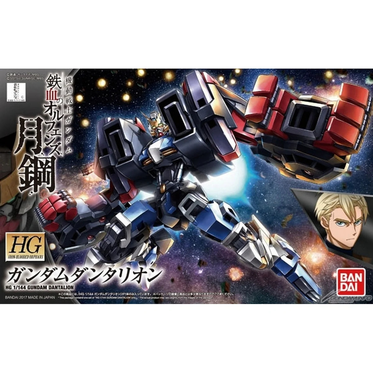 HG 1/144 GUNDAM DANTALION - Model Kit Articulado - Bandai