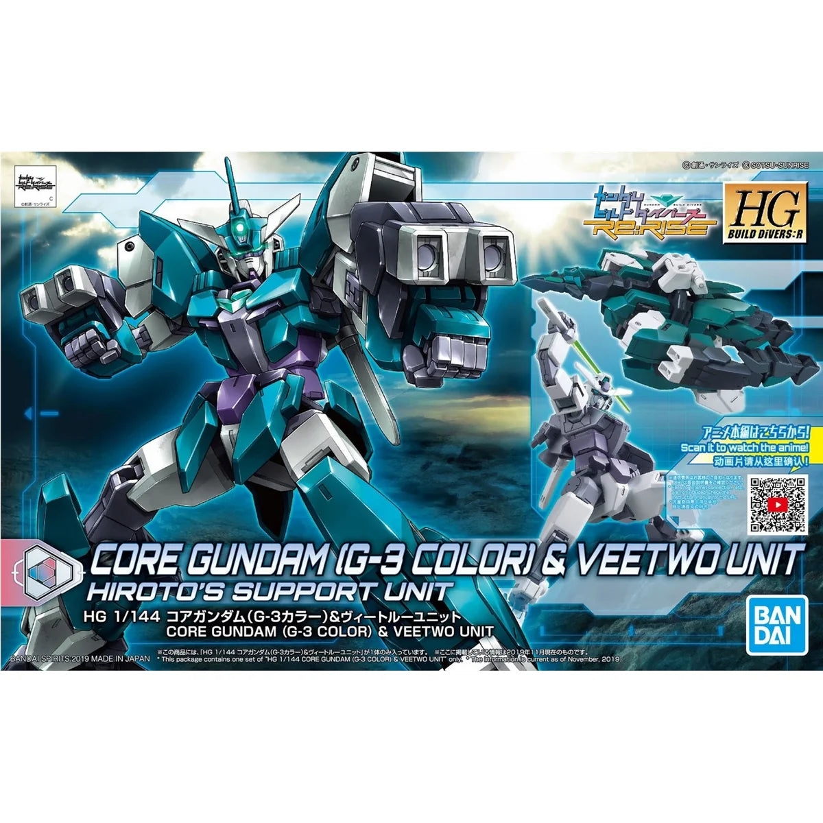HGBD:R 1/144 CORE GUNDAM (G3 COLOR) & VEETWO UNIT - Model Kit Articulado - Bandai