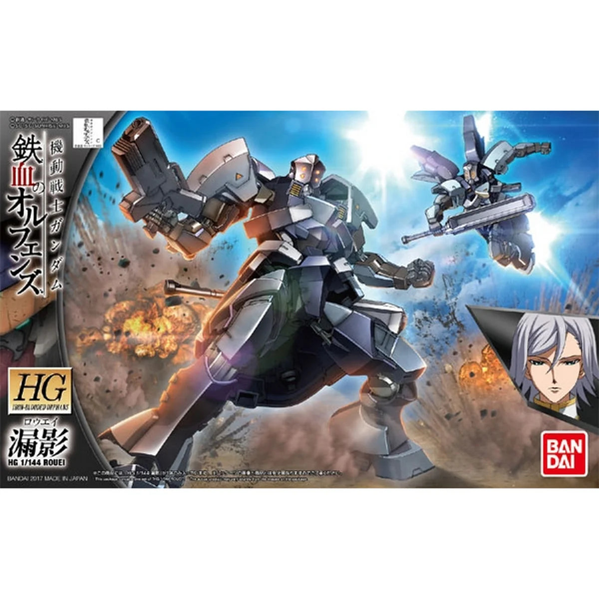 HG 1/144 ROUEI - Model Kit Articulado - Bandai
