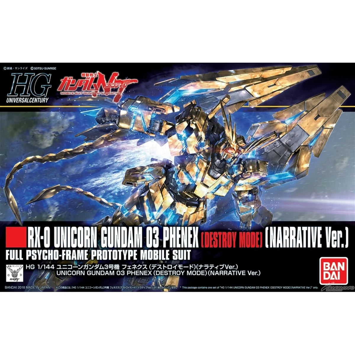 HGUC 1/144 UNICORN GUNDAM 03 PHENEX (DESTROY MODE) (NARRATIVE VER.) - Model Kit Articulado - Bandai