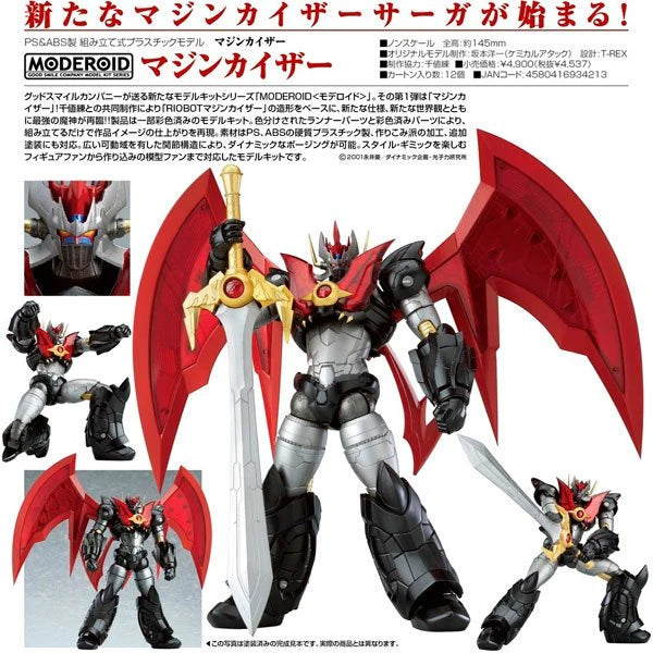 Good Smile Company Moderoid Mazinkaiser, Non-Scale Good Smile Company Moderoid Mazinkaiser, Non-Scale
