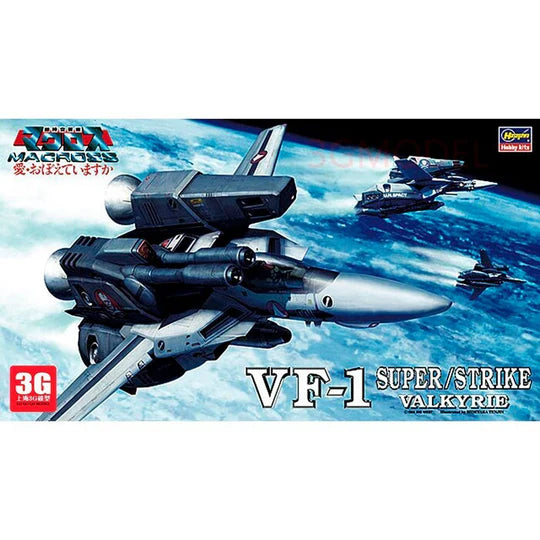 VF-1 SUPER/STRIKE VALKYRIE 1/72 - Macross Model Kit - HASEGAWA