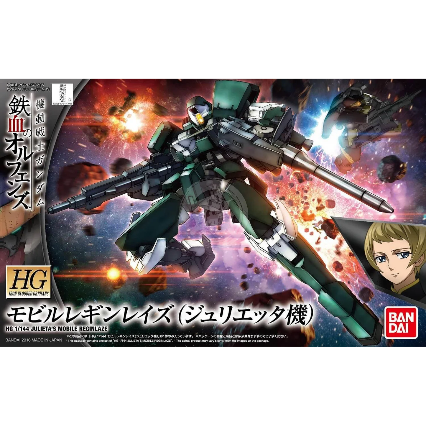 HG 1/144 JULIETA'S MOBILE REGINLAZE - Model Kit Articulado - Bandai