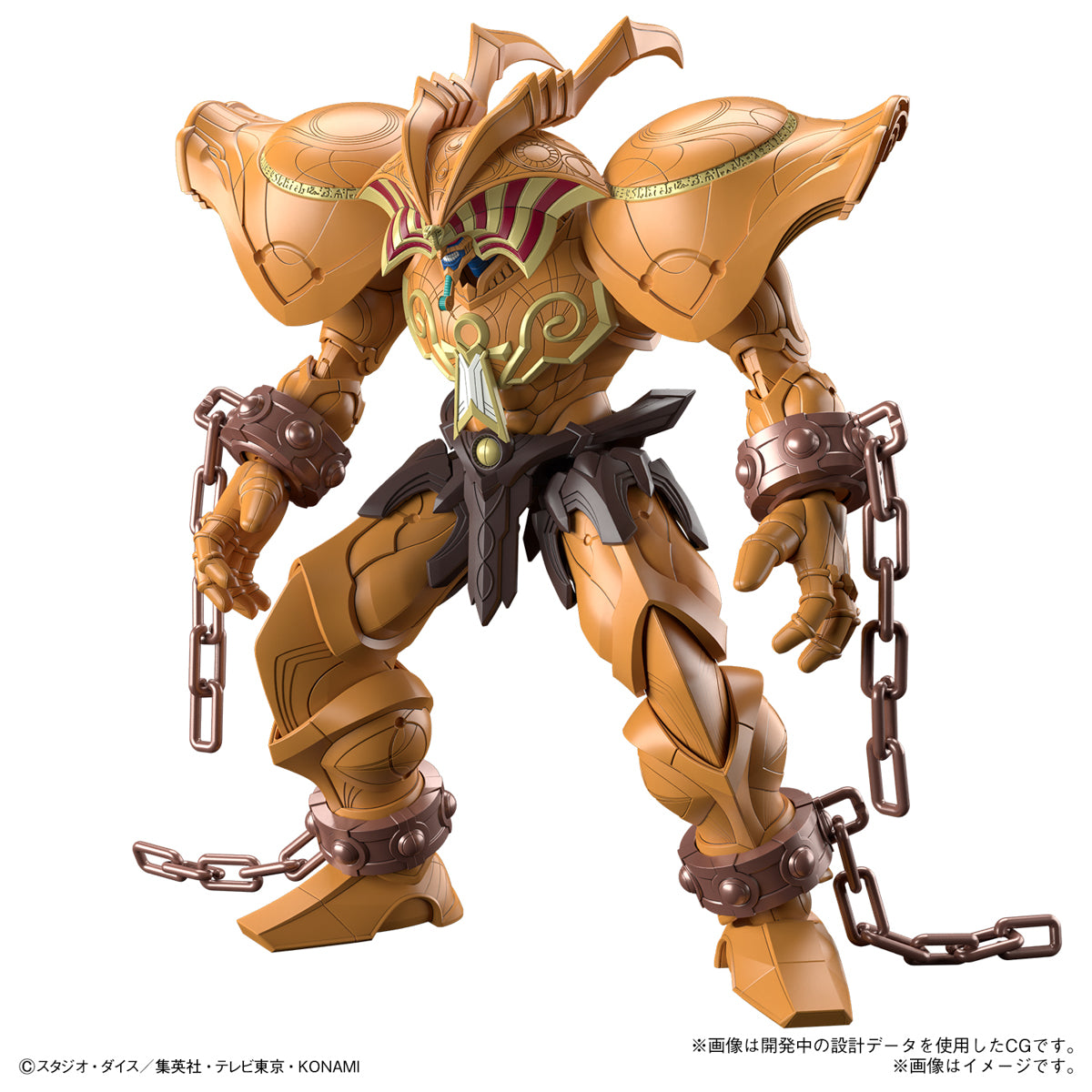 The Legendary Exodia Incarnate Amplified - Yu Gi Oh Model Kit - Bandai