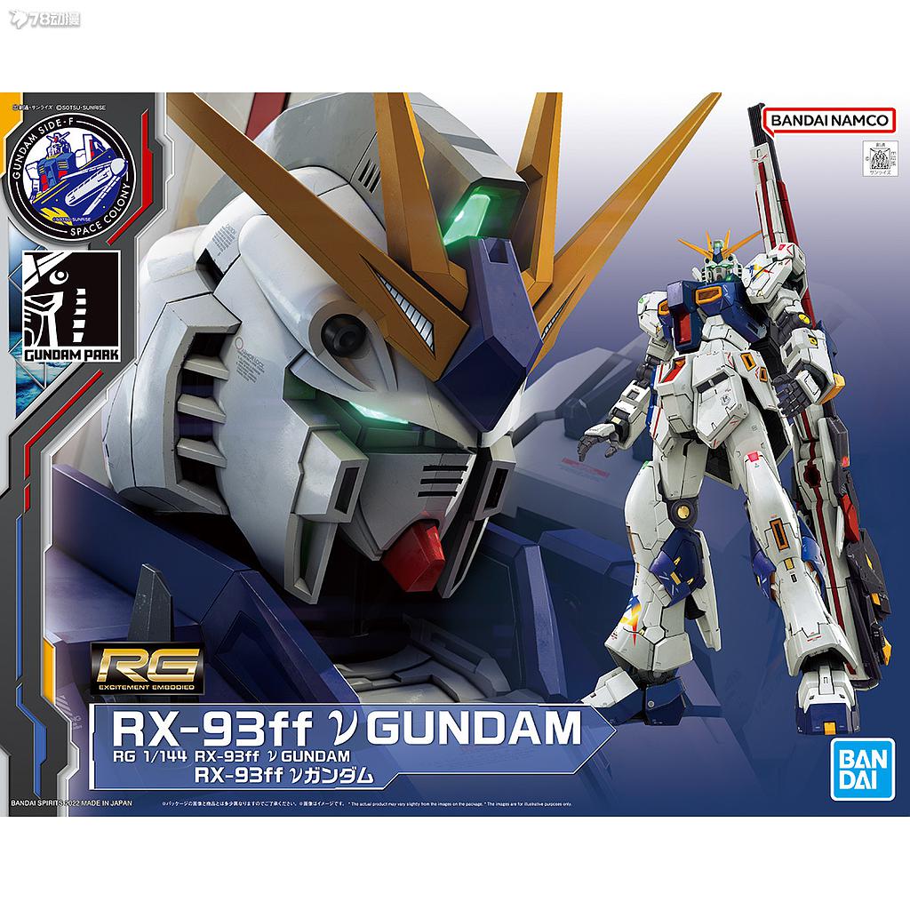RG 1/144 RX-93ff ν GUNDAM - Model Kit Articulado - Bandai