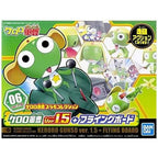 SERGENT KERORO PLAMO COLLECTION　KERORO GUNSO Ver.1.5 + FLYING BOARD - Model Kit Articulado - Bandai
