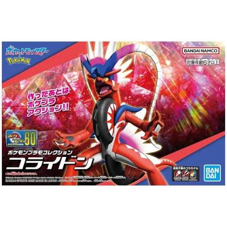 Koraidon - Pokemon - Model Kit