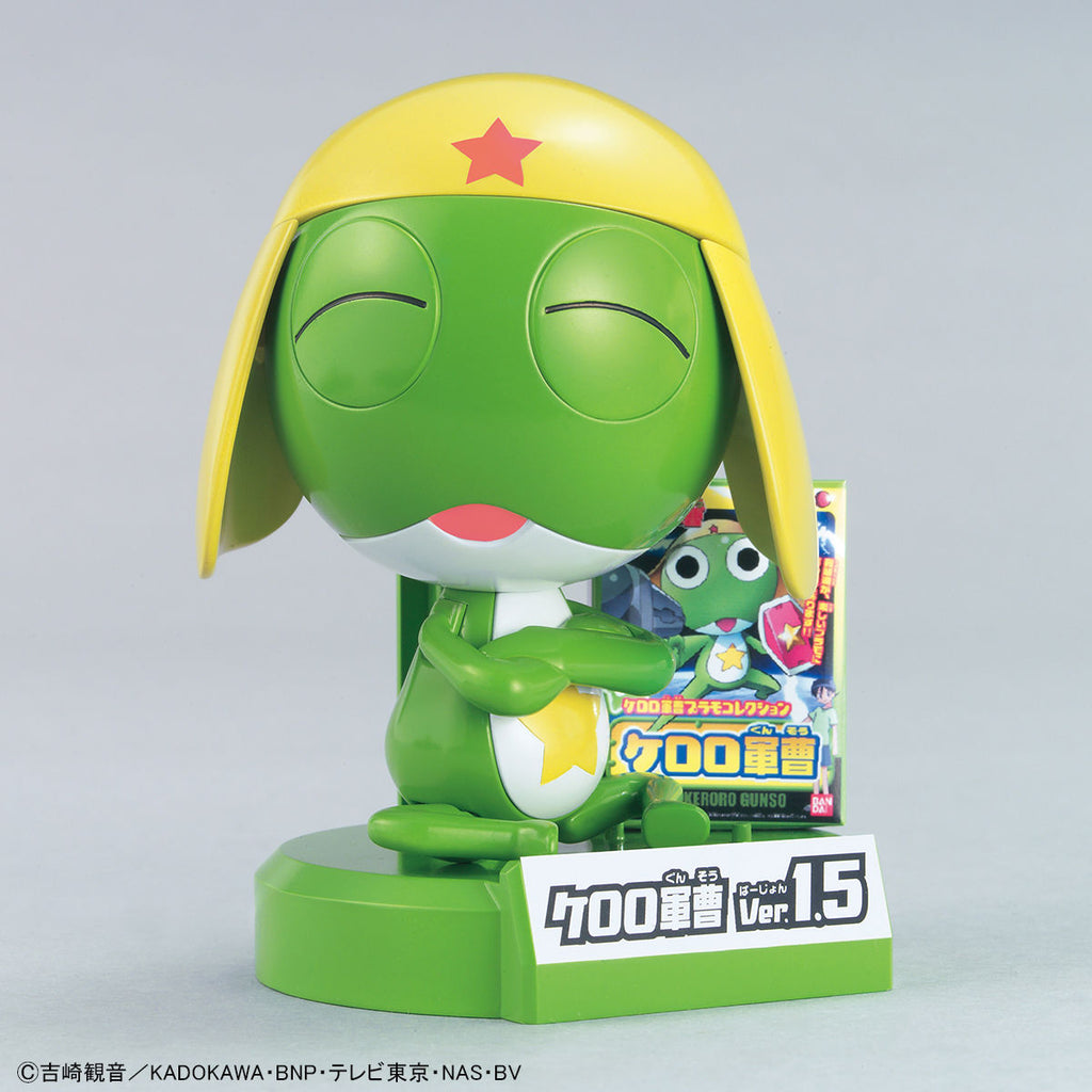 SERGENT KERORO PLAMO COLLECTION　KERORO GUNSO Ver.1.5 + FLYING BOARD - Model Kit Articulado - Bandai