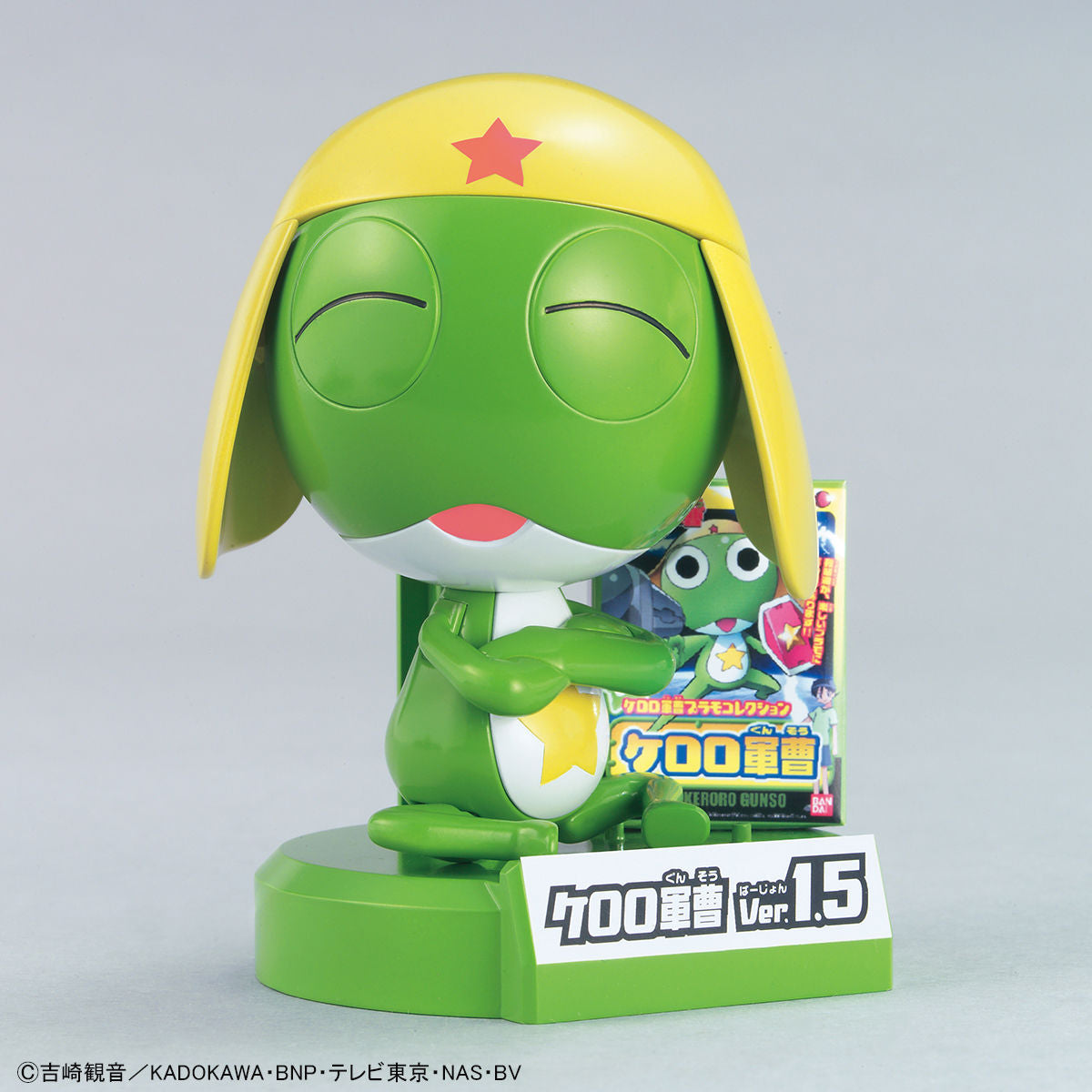 SERGENT KERORO PLAMO COLLECTION　KERORO GUNSO Ver.1.5 + FLYING BOARD - Model Kit Articulado - Bandai
