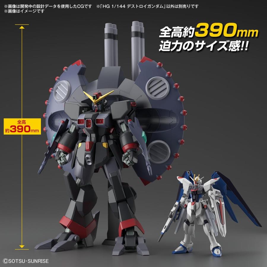 HG 1/144 GFAS-X1 DESTROY GUNDAM - Model Kit Articulado - Bandai