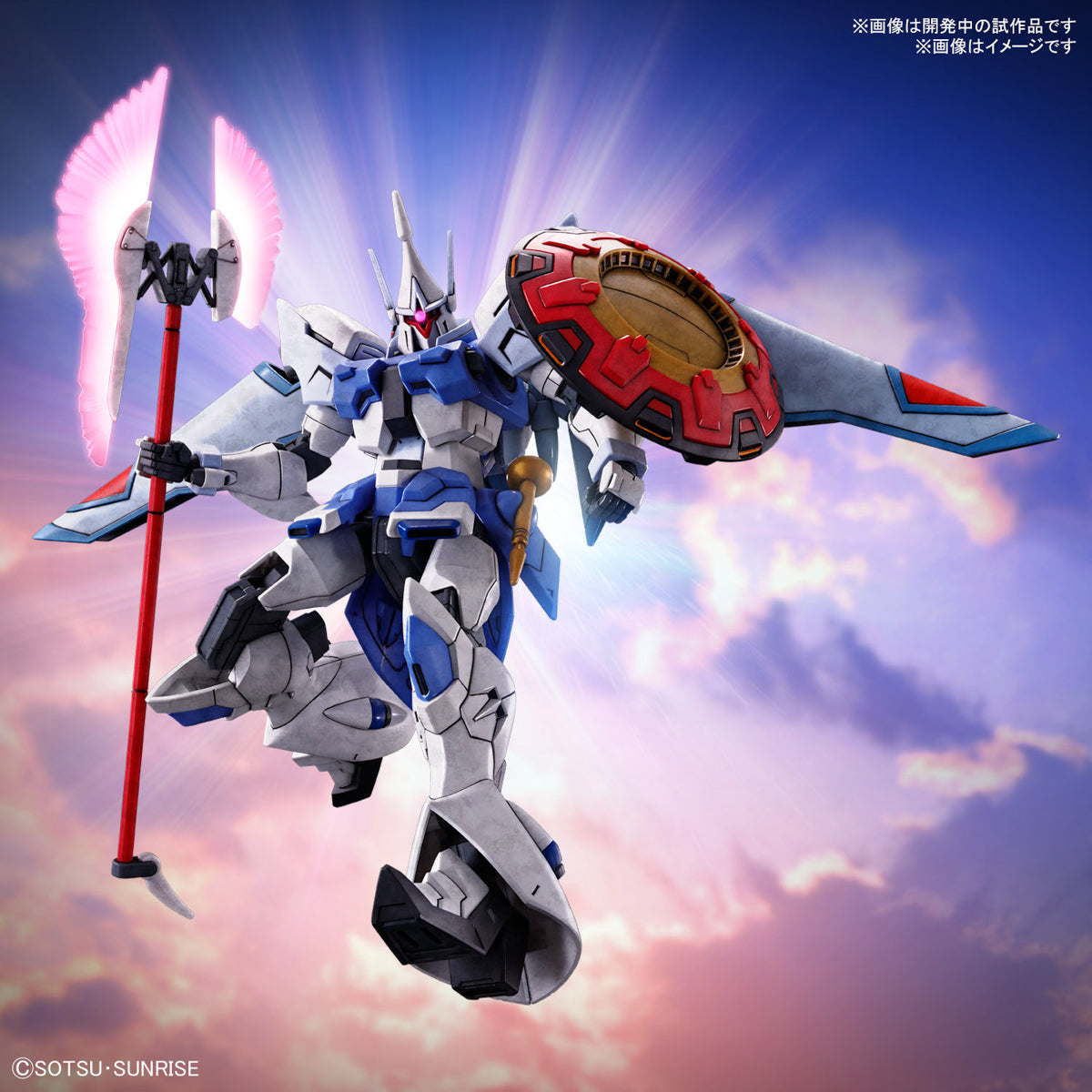 HG 1/144 GYAN Strom (AGNES GIEBENRATH CUSTOM) - Model Kit Articulado - Bandai