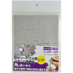 LIMA ULTRA FINA TIPO PUZZLE #240~#320 - Mineshima