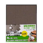 LIMA ULTRA FINA TIPO PUZZLE #1200~#1500 - Mineshima