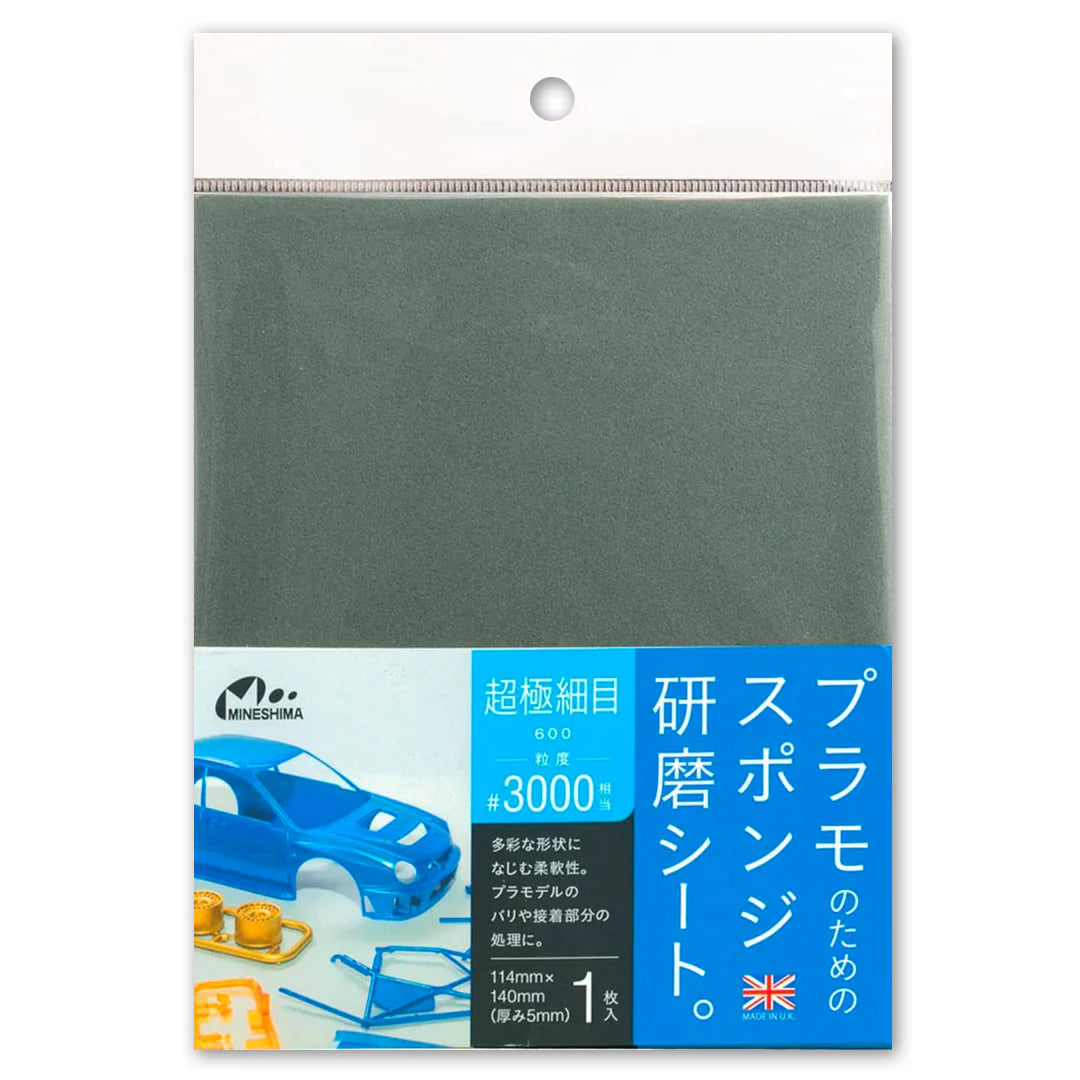 LIMA EXTRA ULTRA FINA TIPO PUZZLE #3000 - Mineshima