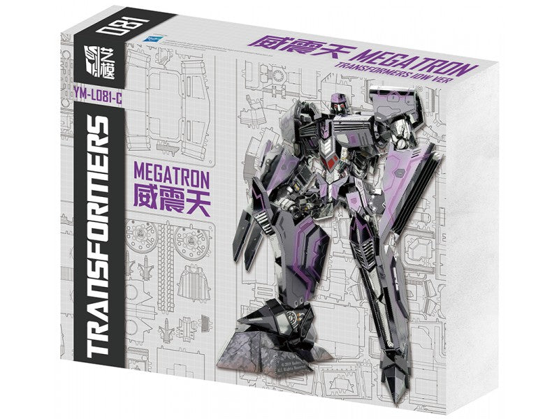 MEGATRON IDW - Maqueta 3D - Metal