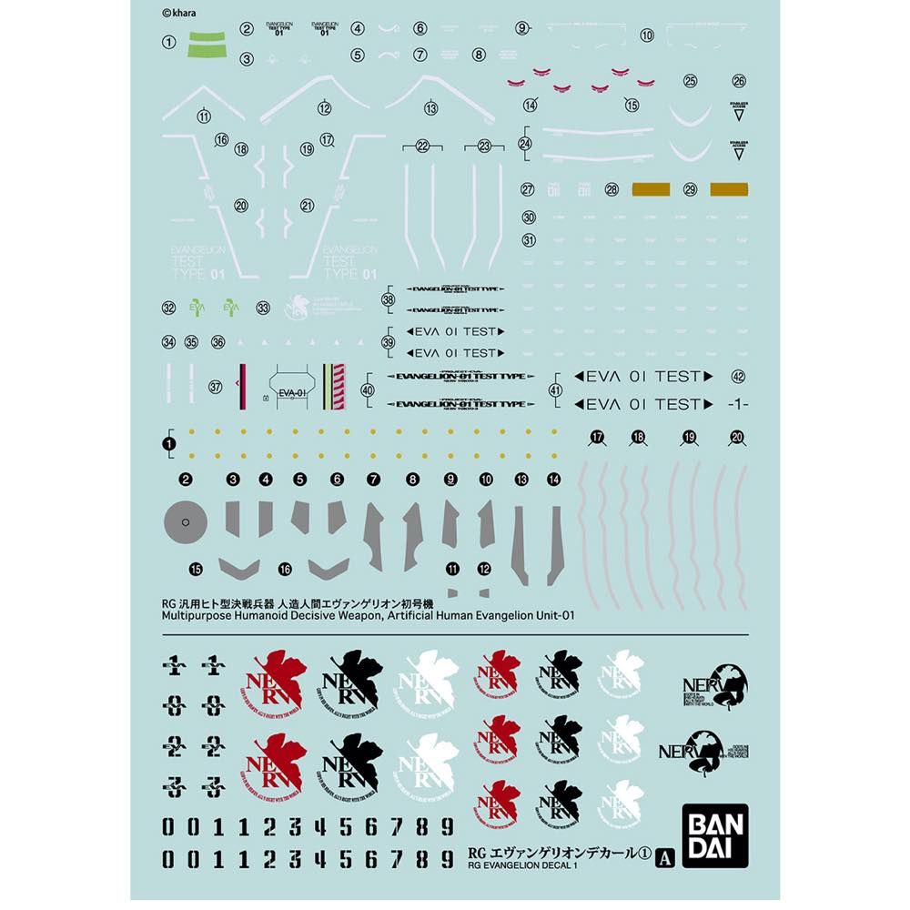RG EVANGELION DECAL 1 - DECALS - Bandai