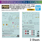 RG EVANGELION DECAL 1 - DECALS - Bandai