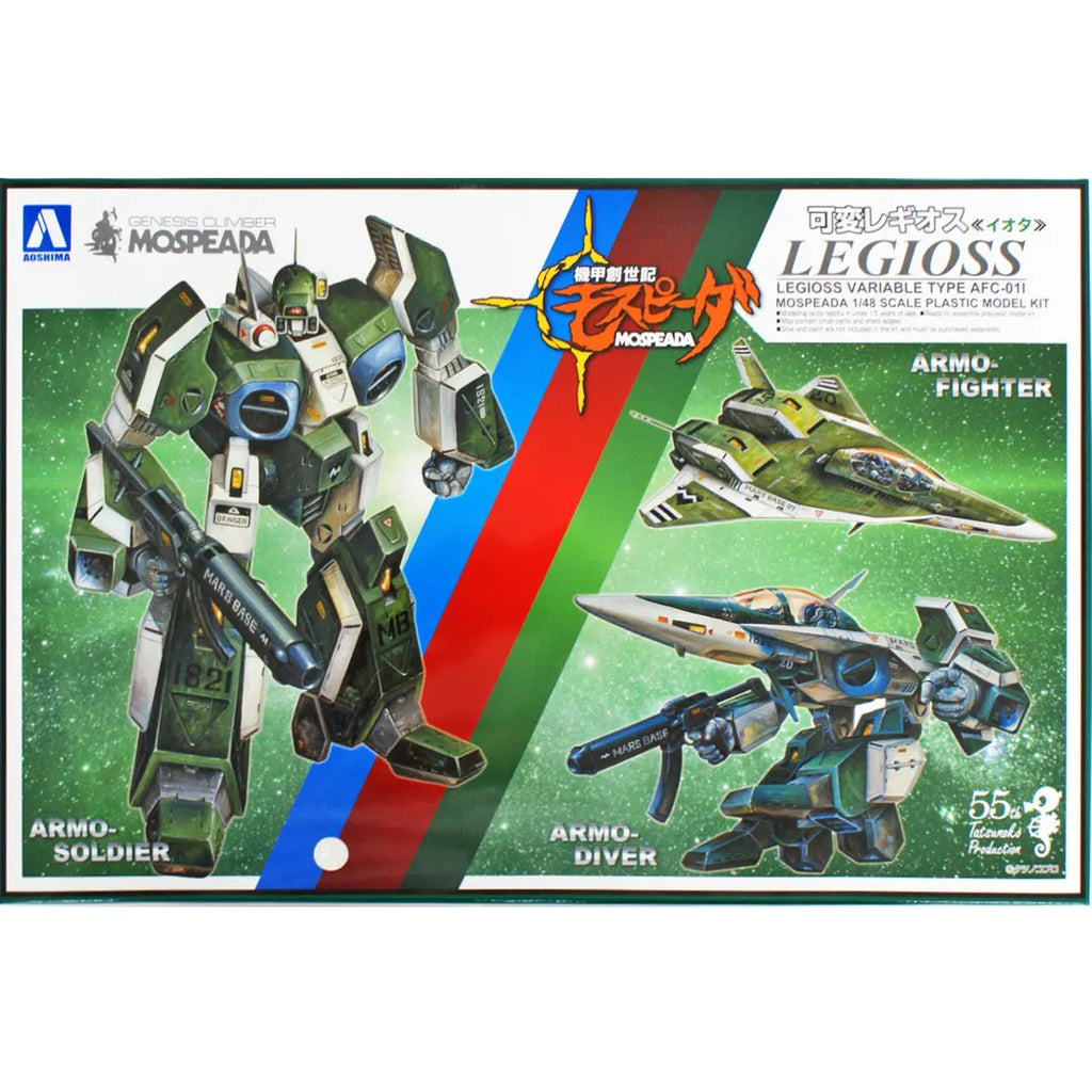 Guerrero Alfa Verde 1/48 - Legioss Type AFC-01I - Robotech Mospeada Model Kit - Aoshima