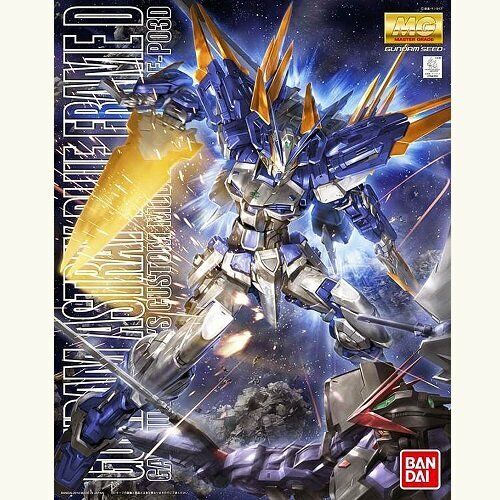 MG 1/100 GUNDAM ASTRAY BLUE FLAME D. - Model Kit Articulado - Bandai
