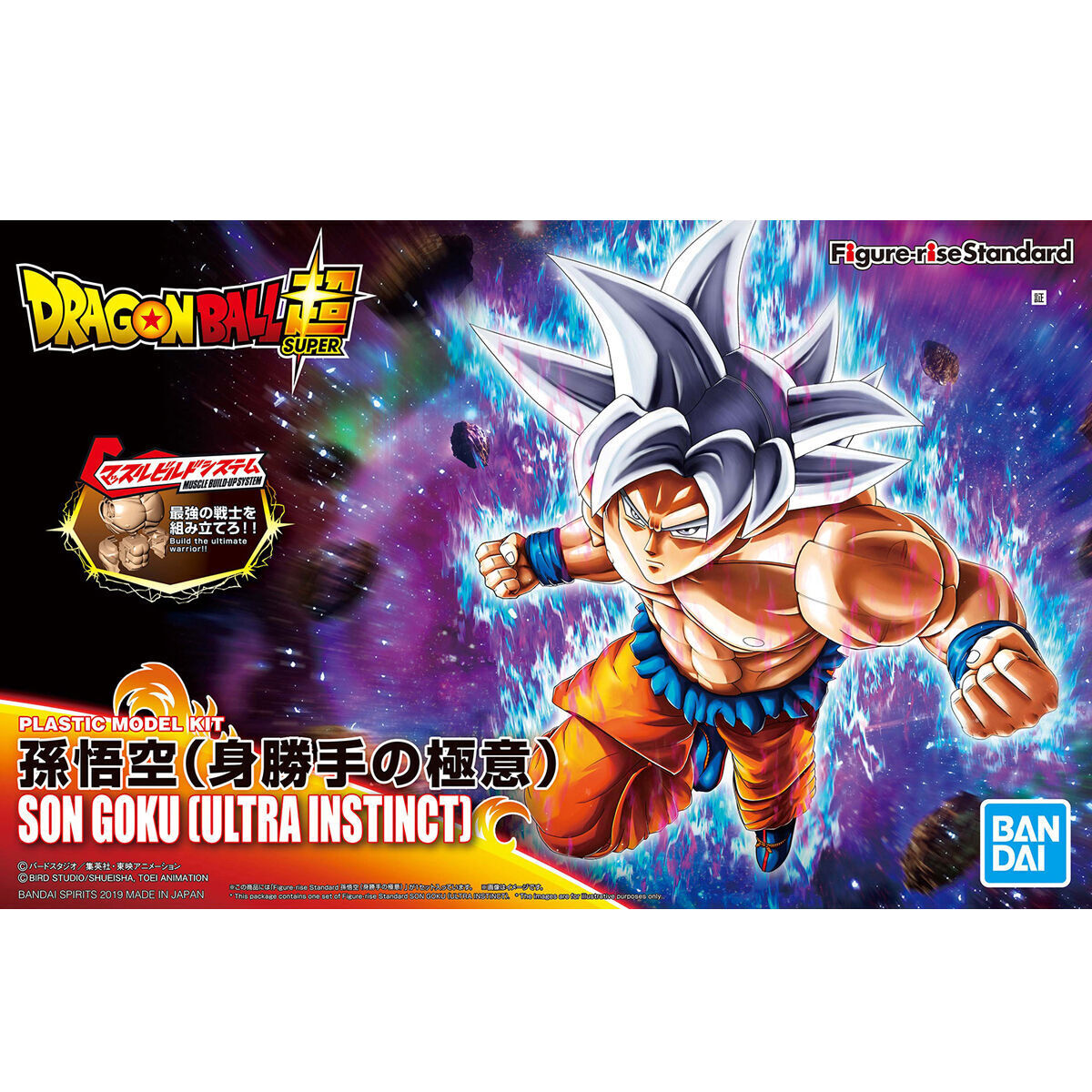 Goku Ultra Instinto - Dragon Ball Z Model Kit Articulado - Bandai