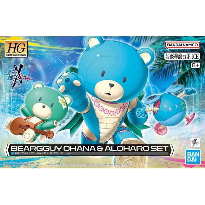 HG 1/144 BEARGGUY OHANA & ALOHARO SET - Model Kit Articulado - Bandai