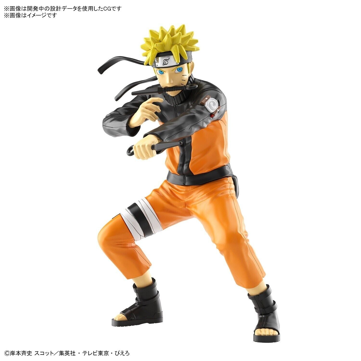 ENTRY GRADE UZUMAKI NARUTO - Model Kit Articulado - Bandai
