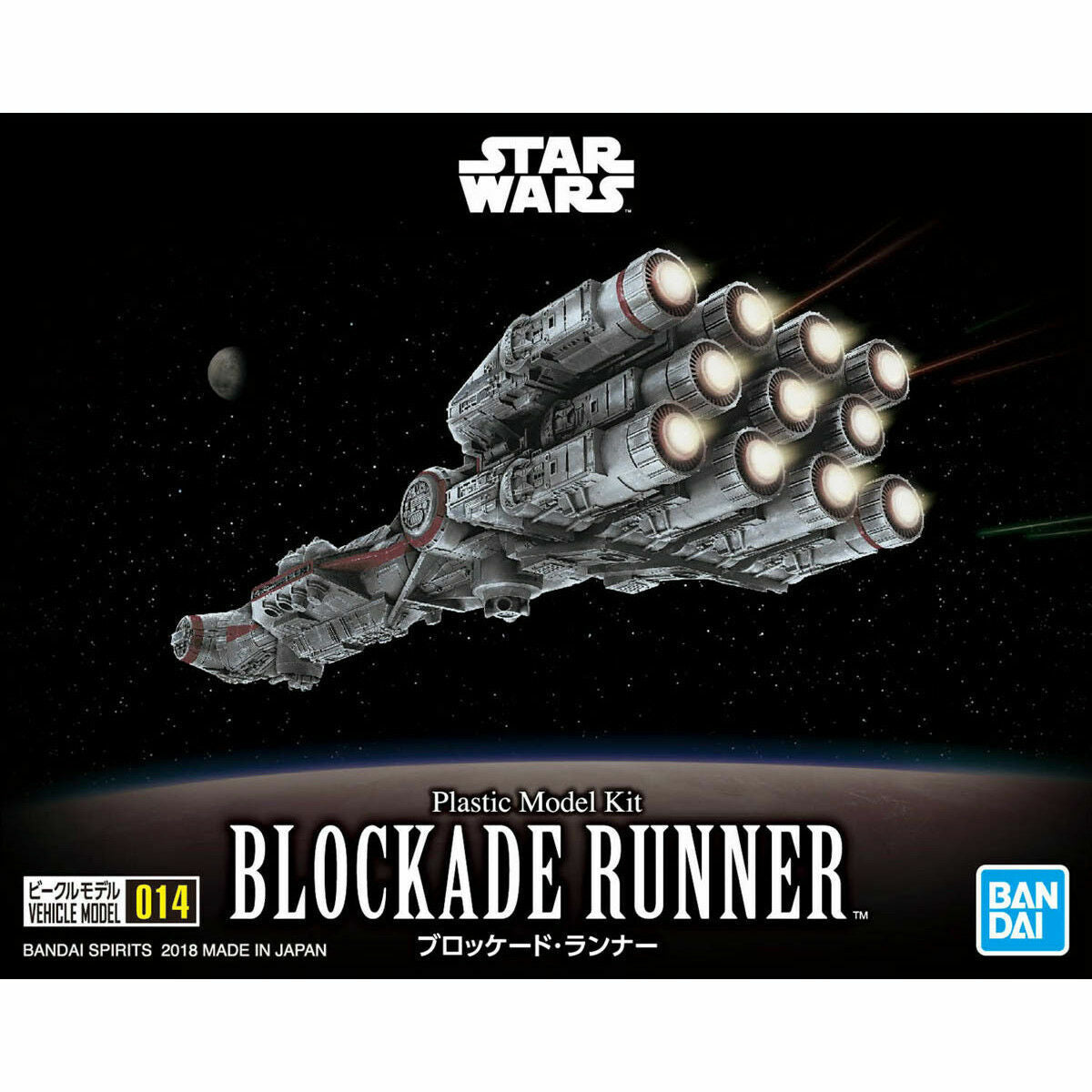 STAR WARS VEHICLE MODEL 014 BLOCKADE RUNNER - Model Kit - Star Wars