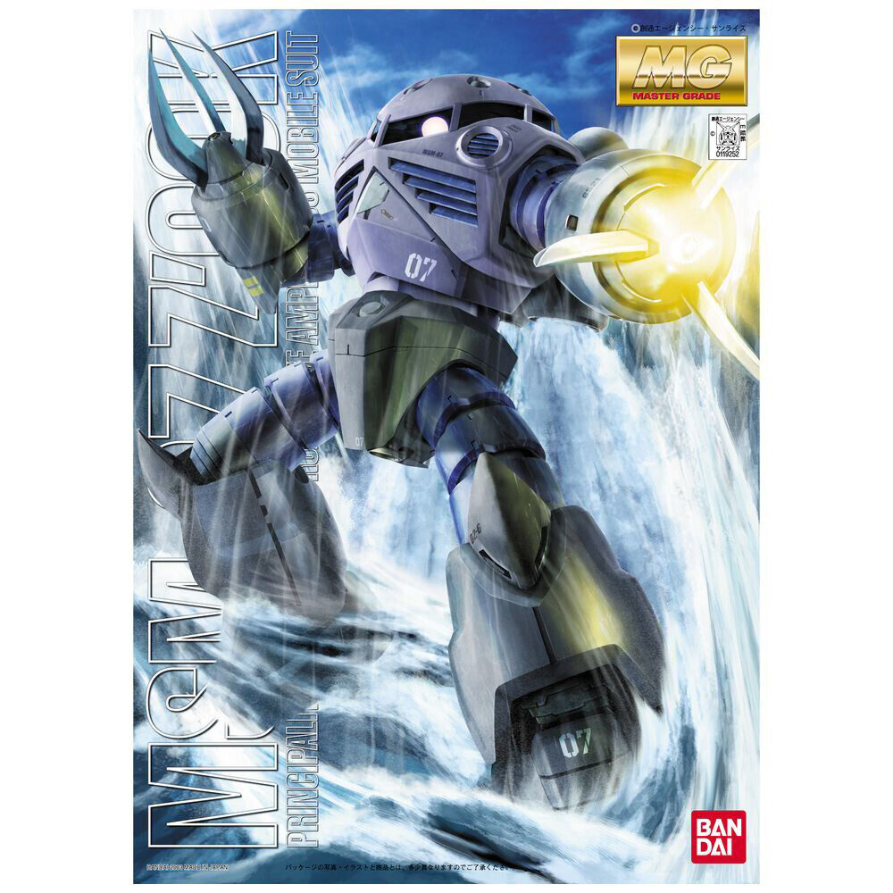 MG 1/100 Z'GOK MASS PRODUCTION TYPE - Model Kit Articulado - Bandai