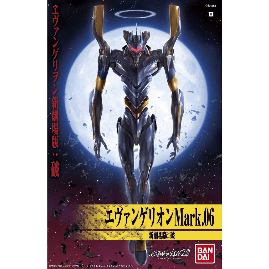 EVANGELION 06 (NEW MOVIE "HA"ver.) - Model Kit Articulado - Bandai