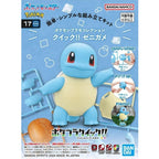 Squirtle - Pokémon Model Kit - Bandai